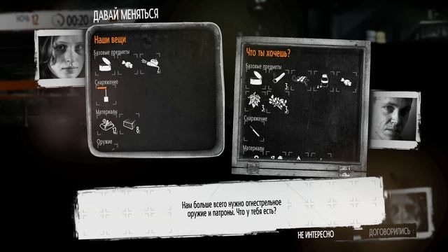 Прохождение This War of Mine: Final Cut #3 - Надежда [День 11 - 14] смотреть онлайн