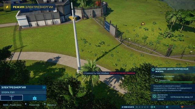 Jurassic World Evolution - Прохождение #1 - Мир Юрасика смотреть онлайн