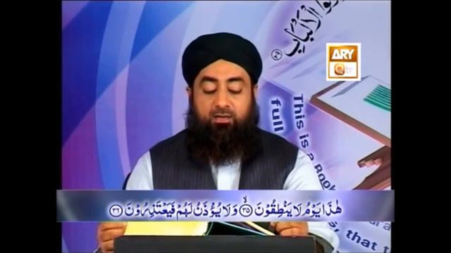 Tadabbur e Quran Surah 77 Al-Mursalat, Para 29 смотреть онлайн