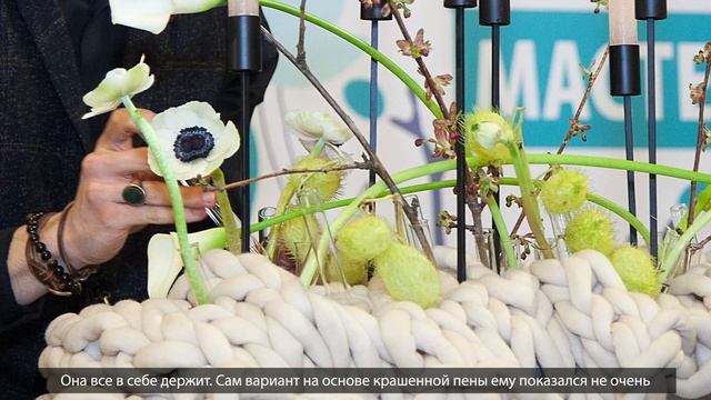 Оформление свадебного стола, мастер-флорист Габор Наги (Венгрия) смотреть онлайн