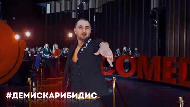 Телеканал ТНТ