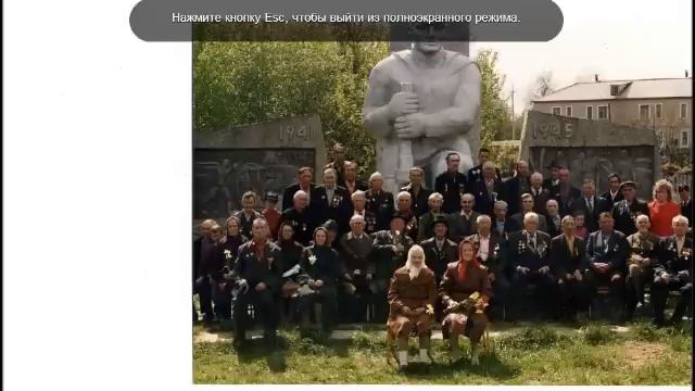 Ронга смотреть онлайн