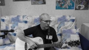 Кораблик . ( Я мечтала о морях и кораллах) кавер + простые аккорды