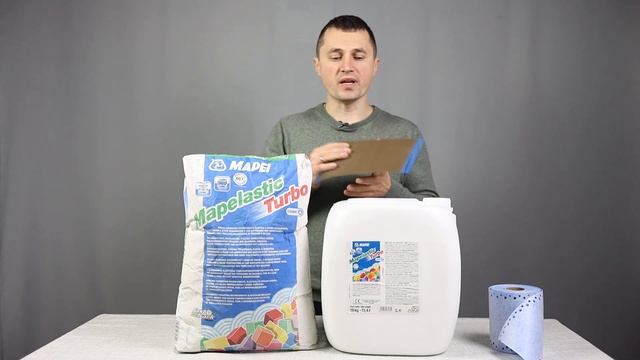 Швидка гідроізоляція ззовні приміщення. Mapelastic Turbo.