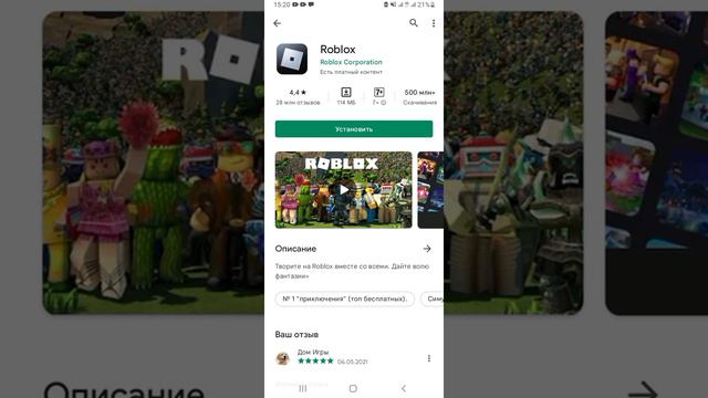 Топ 3 самых лучших игр в Play Market. смотреть онлайн