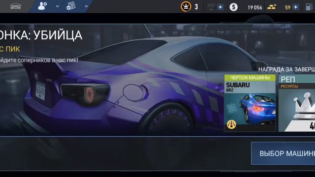 Прохождение игры NFC: No Limits смотреть онлайн