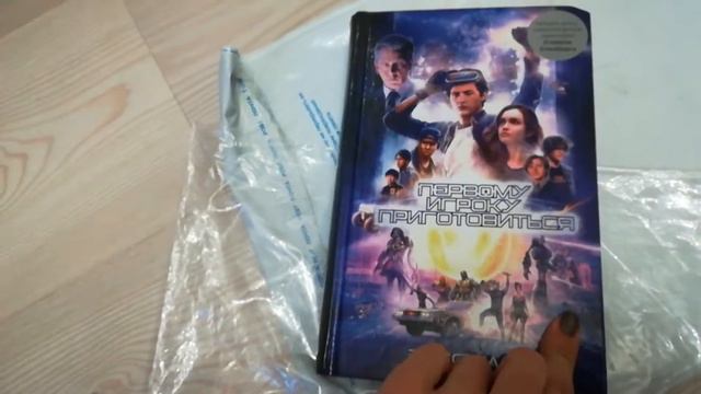 Первому игроку приготовиться/ Анбоксинг моего приза))) смотреть онлайн