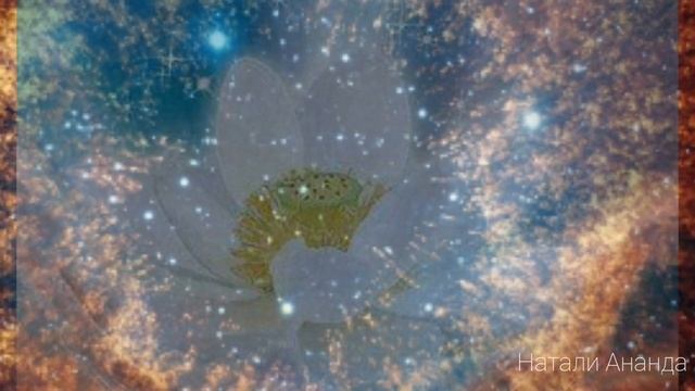 Настрой/медитация. Устраняет сильное негативное мышление. Меняет ситуации к лучшему, умиротворяет смотреть онлайн