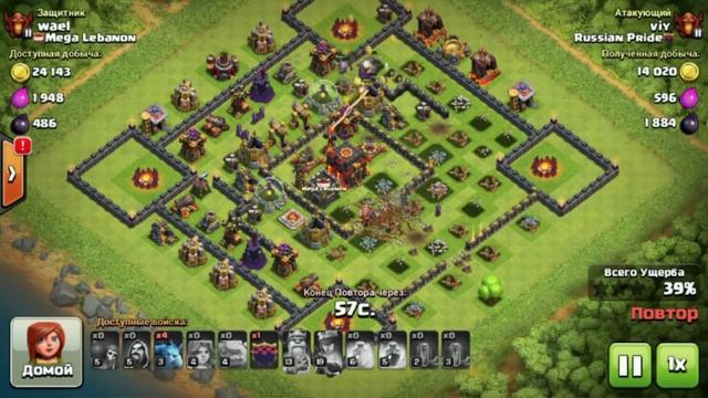 Clash of clans тх 9 Против тх 10 смотреть онлайн