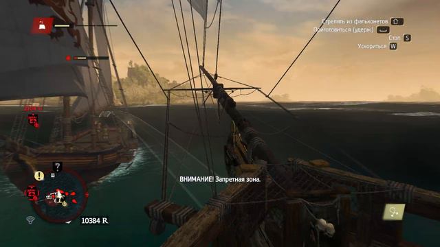 Assassins Creed 4 Black Flag Прохождение #4 смотреть онлайн