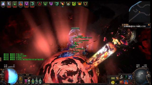 3.15 PoE Raise Spectre CI + Aura stacking (2000+ regen) A9 Sirus смотреть онлайн