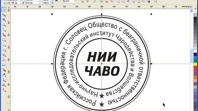 Создание макета печати компании с помощью CorelDRAW