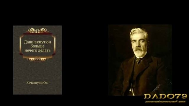Почему Качазнуни под запретом в Армении? смотреть онлайн