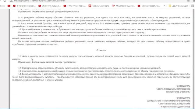 КТО загнал нас в ЗАГСы смотреть онлайн