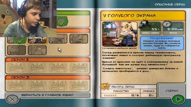 Прохождение Как достать Соседа на 100% #1 Первые шалости! смотреть онлайн