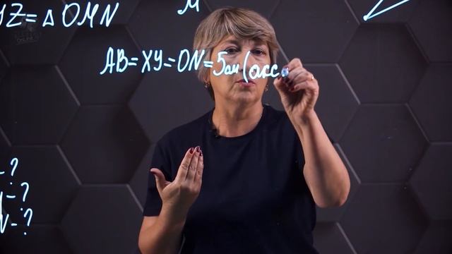 Треугольники. Практическая часть - решение задачи. 7 класс. смотреть онлайн