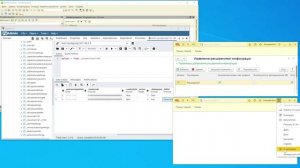 Расширения 1С. Обзор механизма.