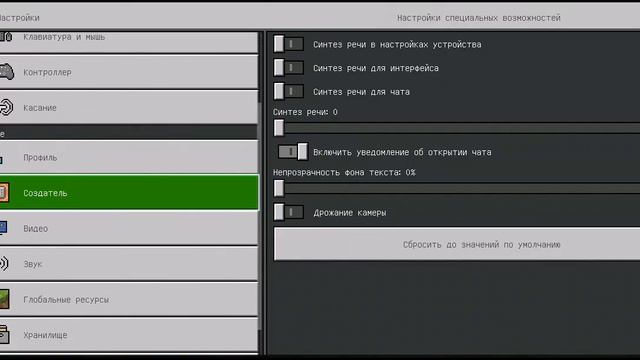 ТОП 3 СПОСОБА ОПТИМИЗАЦИИ,МАЙНКРАФТ ПЕ 1.18 НА СЛАБЫЕ ТЕЛЕФОНЫ**ПОЖАЛЕЕШЬ ЕСЛИ НЕ ПОСМОТРИШЬ** смотреть онлайн