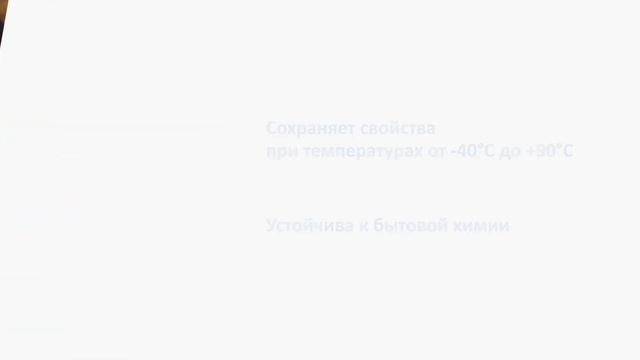 Противоскользящая лента Контакт Дом, самоклеящаяся, прозрачная смотреть онлайн