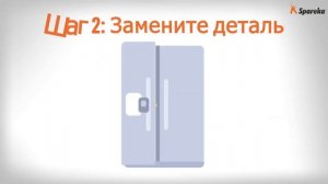Как заменить термостат холодильника