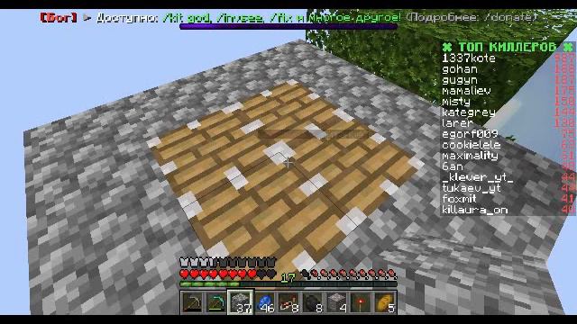 ИГРАЕМ В SKYBLOCK! СТРОИМ КРУТОЙ ГЕНЕРАТОР РУД! SKYBLOCK № 1! смотреть онлайн