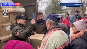 Большой гуманитарный десант высадился в селе Старомлиновка, куда помощь завозят крайне редко