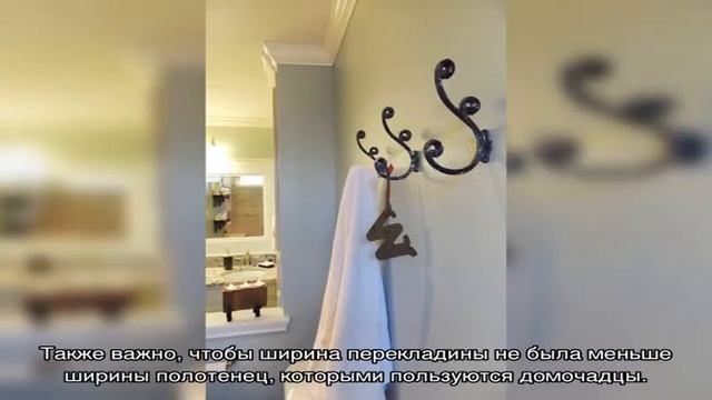 Крючки для ванной: миниатюрные акценты стиля (28 фото) смотреть онлайн