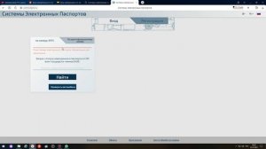 Электронный ПТС: Тонкости, нюансы,есть проблемы ? Вы вписаны в ЭПТС как собственник? Что делать ?