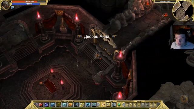 Завоеватель, который побывал у кузнецов-двергров. [Titan Quest: моды. XMAX] (защита + ратка) смотреть онлайн