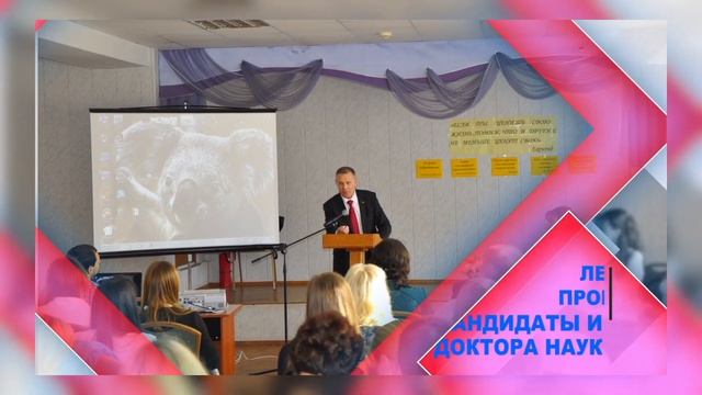 О филиале РГСУ в г. Анапа смотреть онлайн
