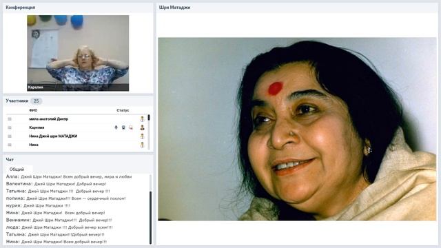 143 вебинар "Знакомство со школой Сахаджа Йоги в Карелии". смотреть онлайн