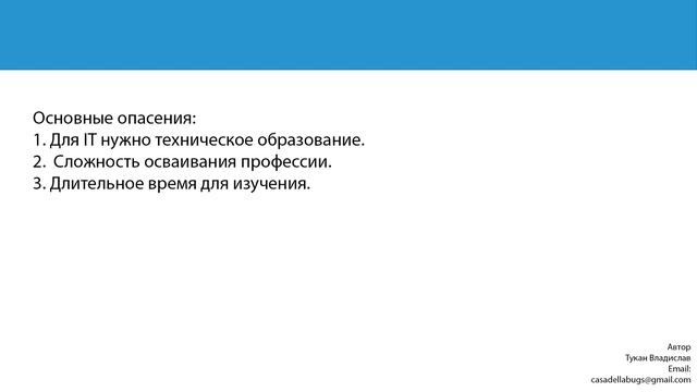 1.Тестирование - Введение в курс смотреть онлайн