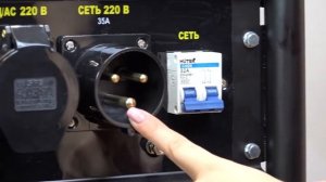 Бензиновый генератор Huter DY6500LXA