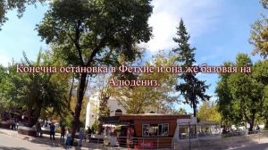 Олюдениз. Фетхие. Турция. Голубая лагуна Турция.
