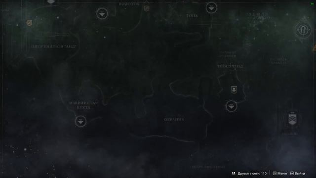 Destiny 2 Чем отличается Бесплатная от Платной версии игры(Это нужно знать!) смотреть онлайн