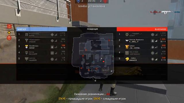 Warface Варфейс(РОМБ С ПО)"ВЕРЕСК" смотреть онлайн