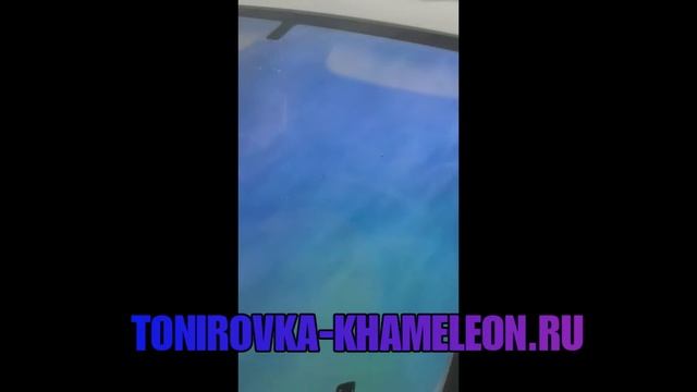 Атермальная тонировка хамелеон гранта смотреть онлайн