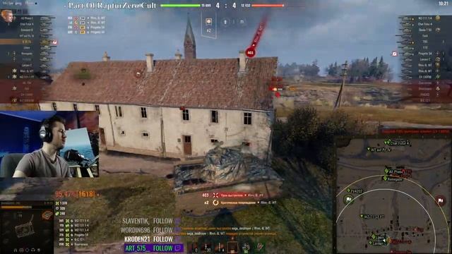 E-75 TS В ПРОДАЖЕ►Стоит ли своих денег? | Топ-1 на Е-75 ТС по ВН8 КТТС смотреть онлайн