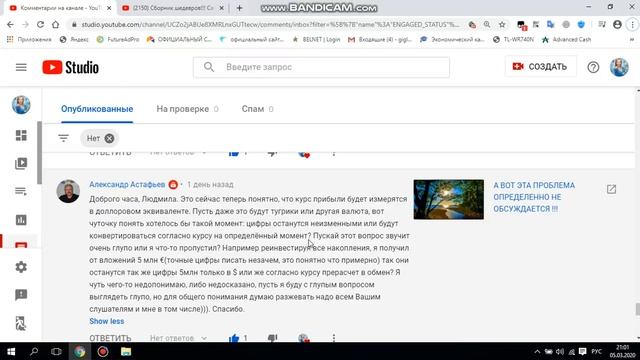 " КОГДА ФОНД ЗАРАБОТАЕТ -- Я БУДУ при ДЕНЬГАХ " !!! смотреть онлайн