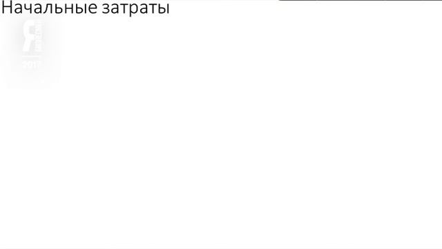 ЯБ2017 Бизнес-идея: куринная мини-ферма смотреть онлайн