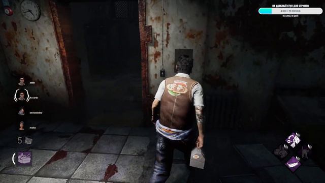 Проверка на прочность | Dead by Daylight #1 смотреть онлайн