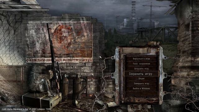 STALKER: Lost Alpha DC v1.4007 (стрим 16) смотреть онлайн