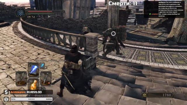 Это надолго ● Dark Souls 2 SotFC [PS4] смотреть онлайн