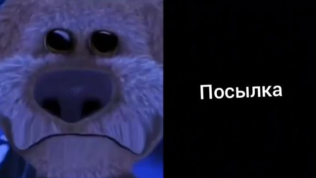 когда к тебе пришли: смотреть онлайн