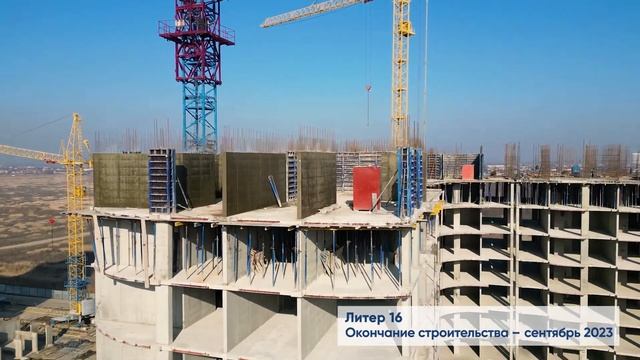 Ход строительства «Достояние» | январь 2023 смотреть онлайн