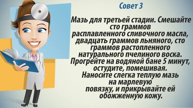 Мастерство и Спонтанность