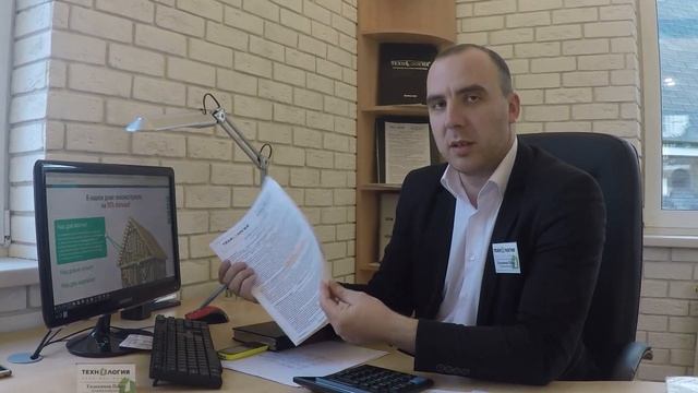 Эффективное тепло