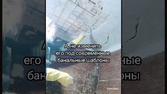 Делаю ремонт своего дома. Старый фонд. Ванная. Демонтаж. Идеи для потолка/нет натяжным!!! смотреть онлайн