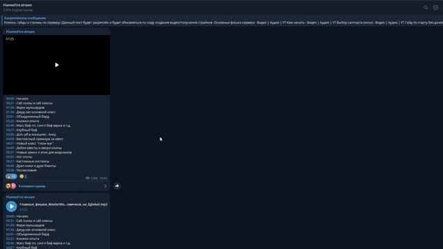 Опять страйк, старт Asterios, сервера инновы и когда свой сервер? смотреть онлайн