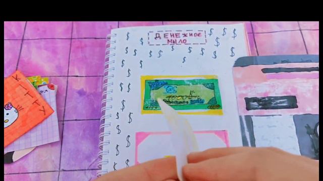 Сюрпризы был старый аккаунт но я не могу в него войти💓 смотреть онлайн